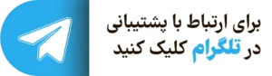 تلگرام