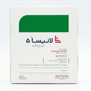 آمپول لانیسا دوز5