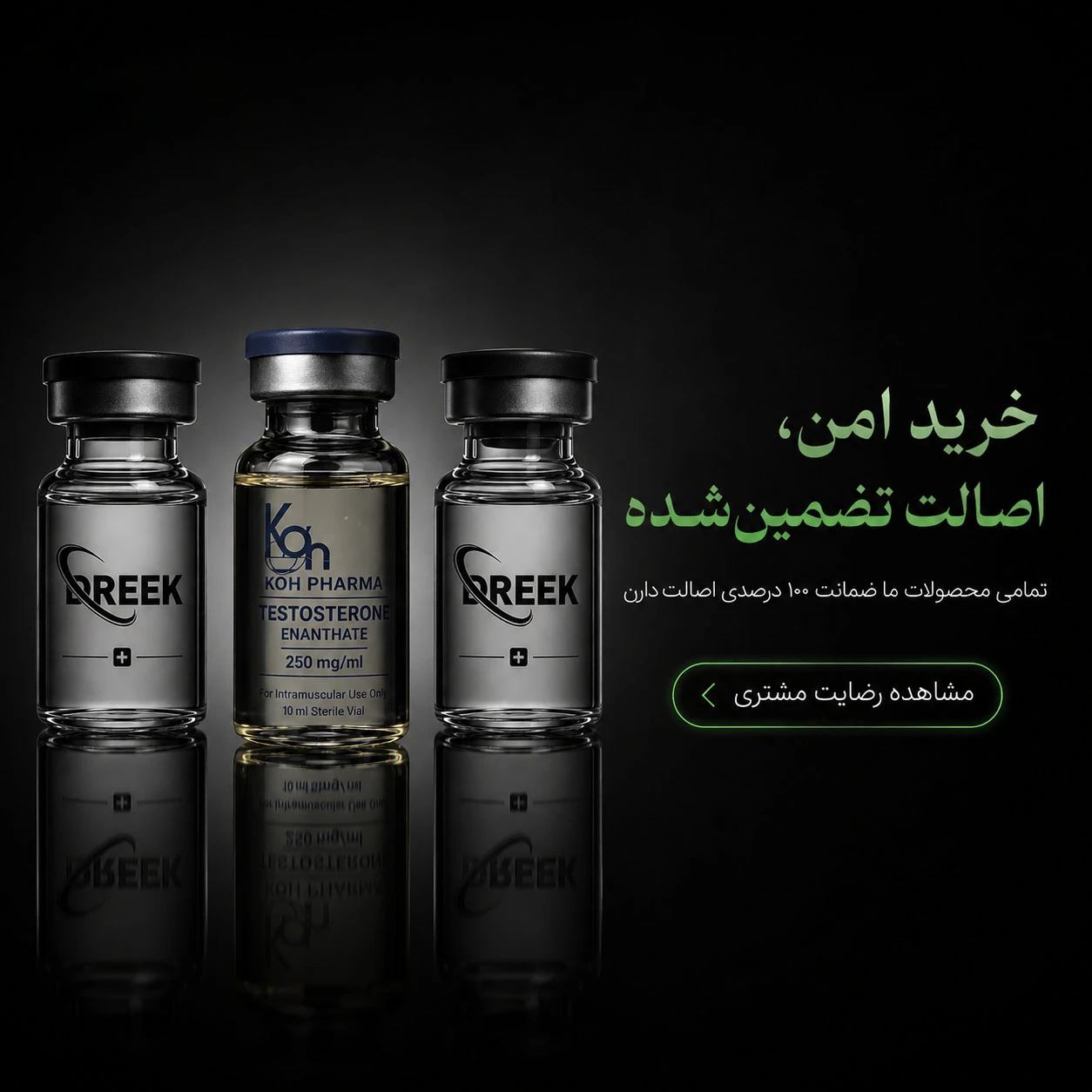 بنر موبایل اصالت